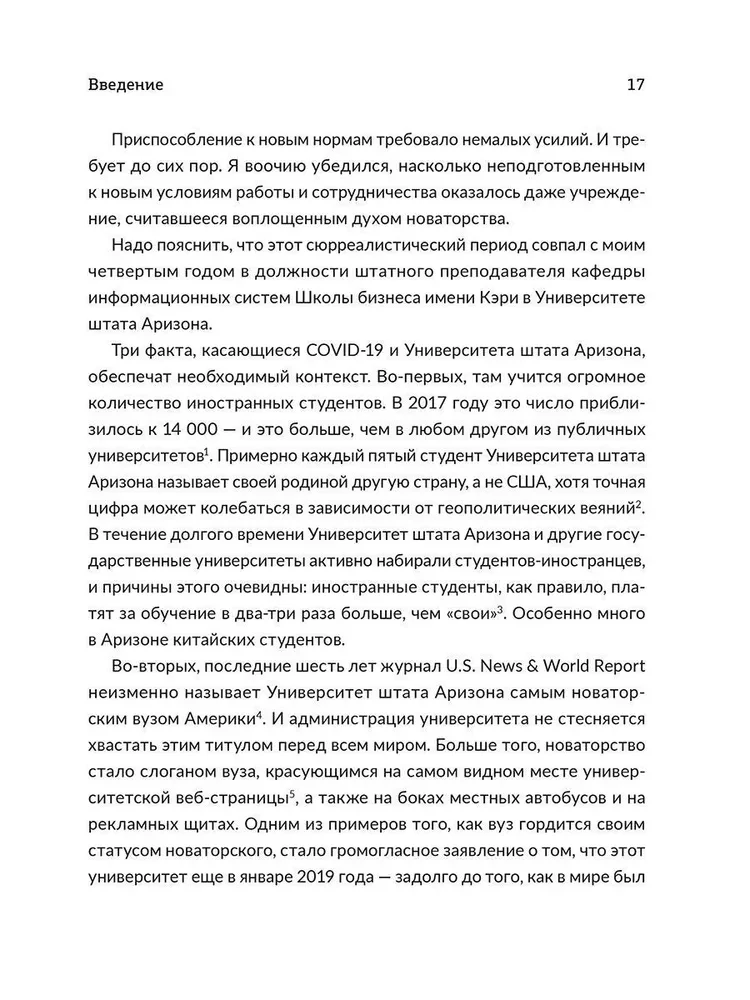 Zdalna współpraca. Zoom, Microsoft Teams, Slack i organizacja pracy w świecie po COVID-19