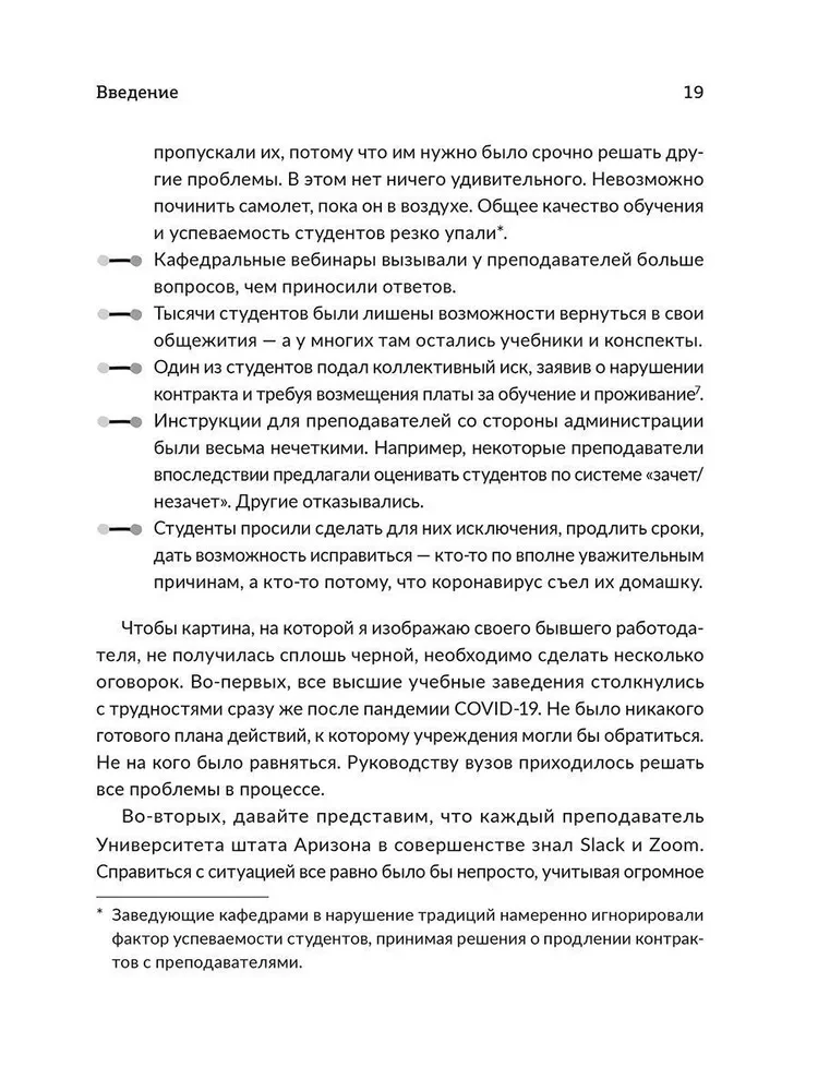 Zdalna współpraca. Zoom, Microsoft Teams, Slack i organizacja pracy w świecie po COVID-19