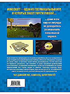 Minecraft. Jak zdobywać światy