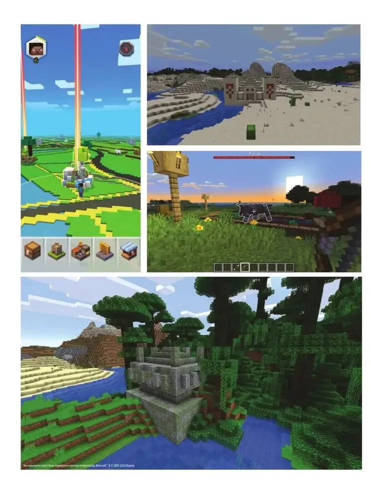 Minecraft. Jak zdobywać światy
