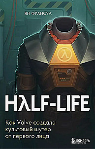 Half-Life. Jak Valve stworzyło kultowy strzelanek z pierwszej osoby