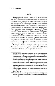 Half-Life. Jak Valve stworzyło kultowy strzelanek z pierwszej osoby