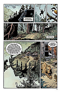Hellboy. Tom 9. Dzikie polowanie.