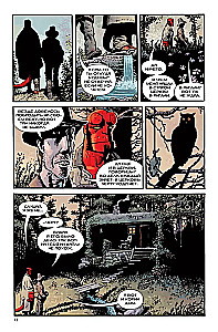 Hellboy. Tom 9. Dzikie polowanie.
