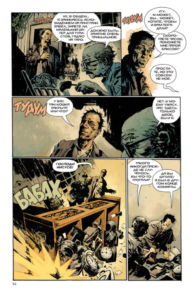 Hellboy. Tom 9. Dzikie polowanie.