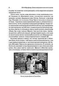Atlas sztucznej inteligencji: przewodnik na przyszłość