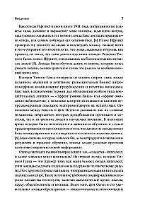 Atlas sztucznej inteligencji: przewodnik na przyszłość