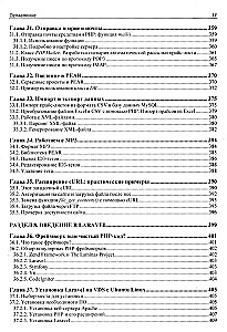 Rozwój aplikacji webowych w PHP 8