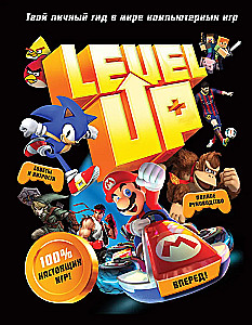 Level Up. Twój osobisty przewodnik po świecie gier komputerowych