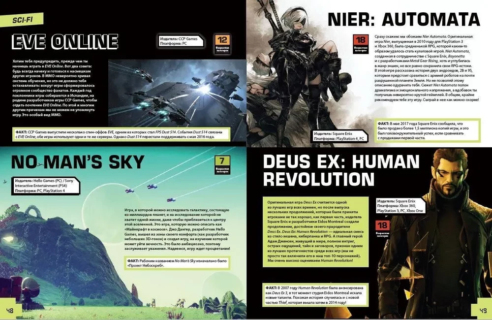 Level Up. Twój osobisty przewodnik po świecie gier komputerowych