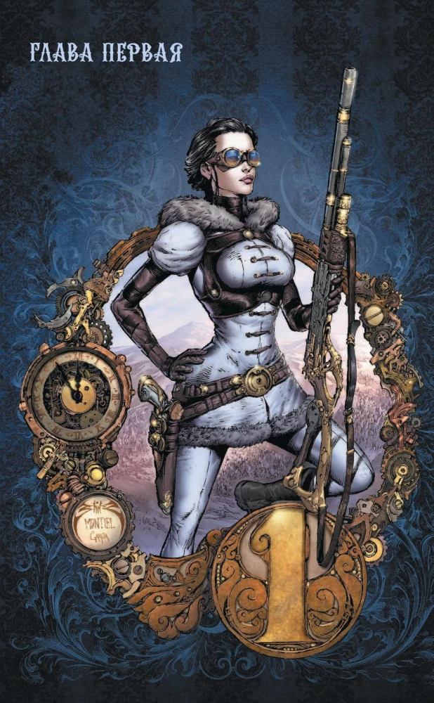 Lady Mechanika. Die Tafel des Schicksals