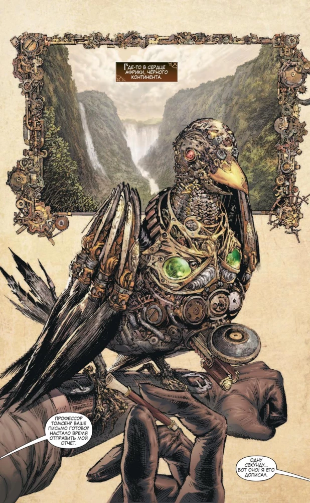 Lady Mechanika. Die Tafel des Schicksals