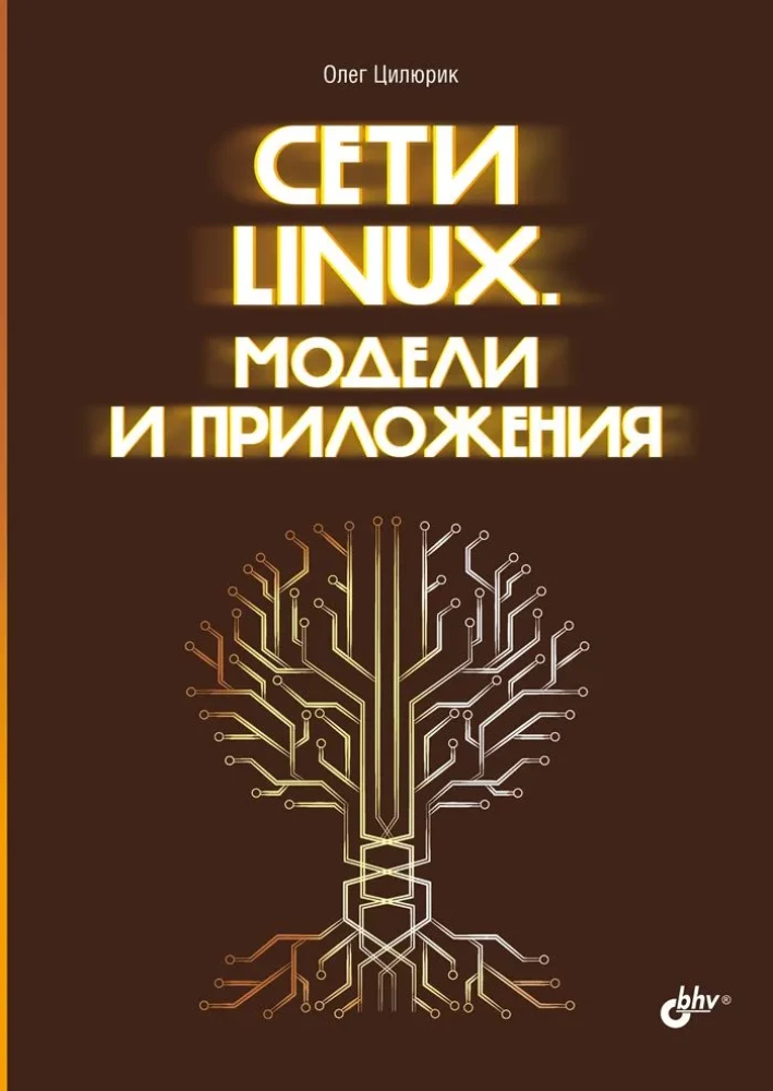 Sieci Linux. Modele i aplikacje
