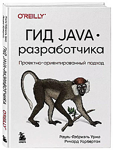 Poradnik Java-dewelopera. Podejście projektowe