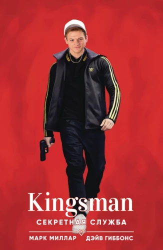 Kingsman. Tajna służba