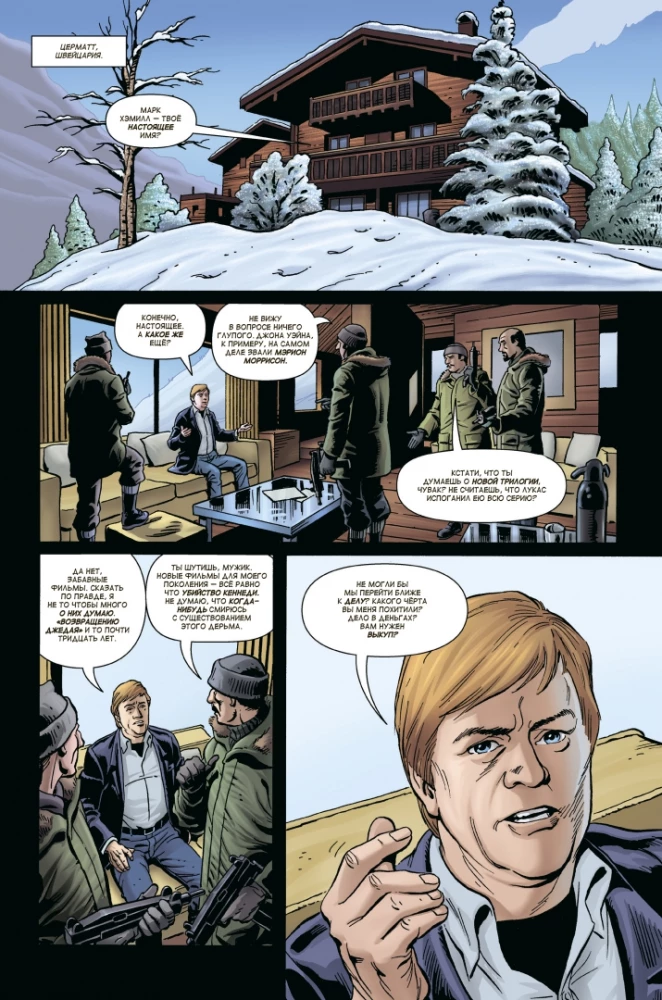 Kingsman. Tajna służba