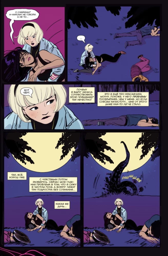 Sabrina, mała czarownica