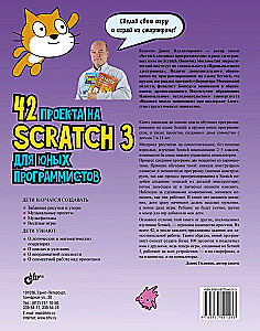 42 projekty w Scratch 3 dla młodych programistów