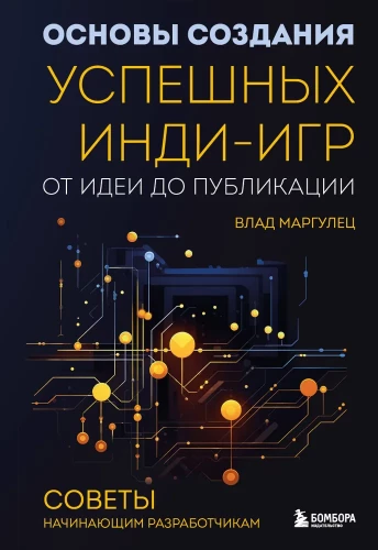 Podstawy tworzenia udanych gier indie od pomysłu do publikacji. Porady dla początkujących deweloperów