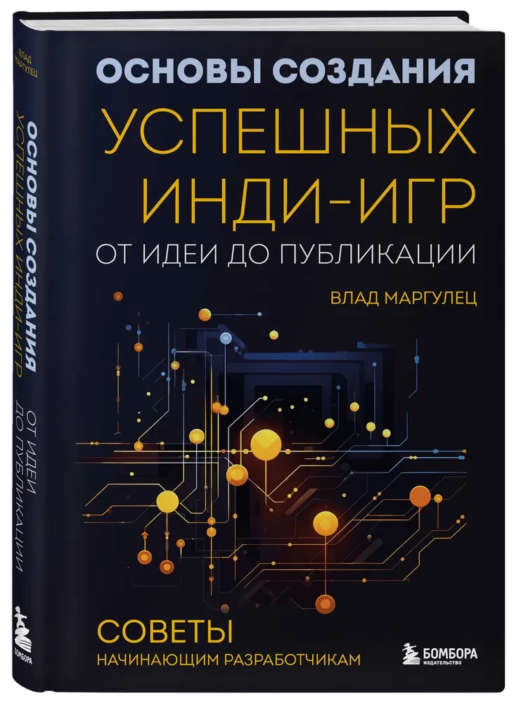 Podstawy tworzenia udanych gier indie od pomysłu do publikacji. Porady dla początkujących deweloperów