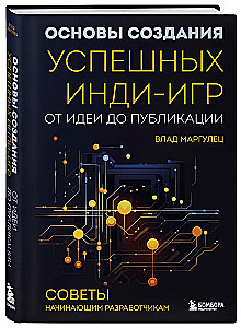 Podstawy tworzenia udanych gier indie od pomysłu do publikacji. Porady dla początkujących deweloperów