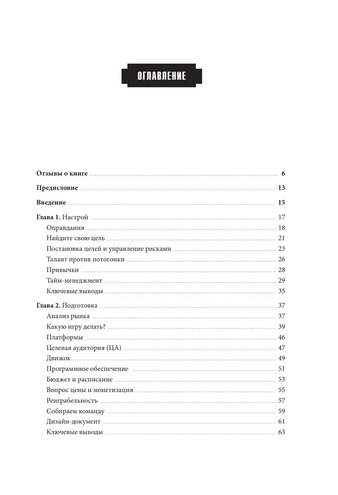 Podstawy tworzenia udanych gier indie od pomysłu do publikacji. Porady dla początkujących deweloperów