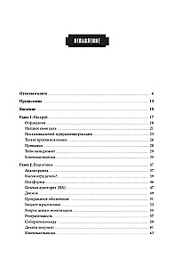 Podstawy tworzenia udanych gier indie od pomysłu do publikacji. Porady dla początkujących deweloperów
