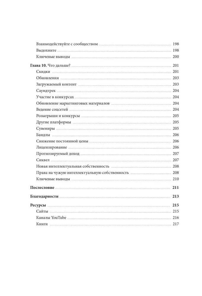 Podstawy tworzenia udanych gier indie od pomysłu do publikacji. Porady dla początkujących deweloperów