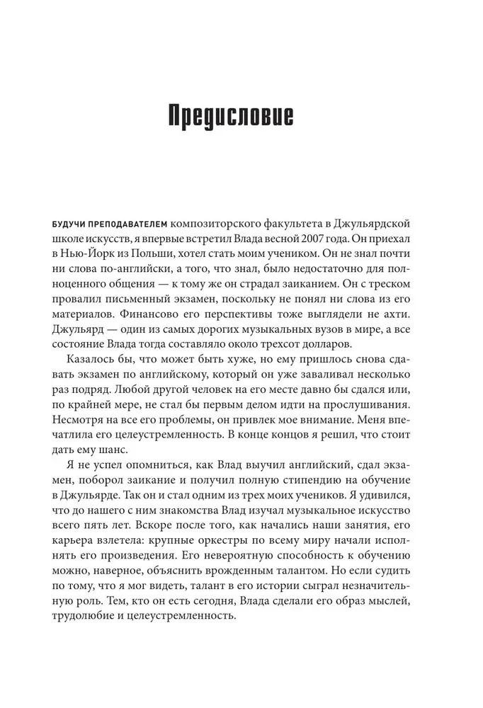 Podstawy tworzenia udanych gier indie od pomysłu do publikacji. Porady dla początkujących deweloperów