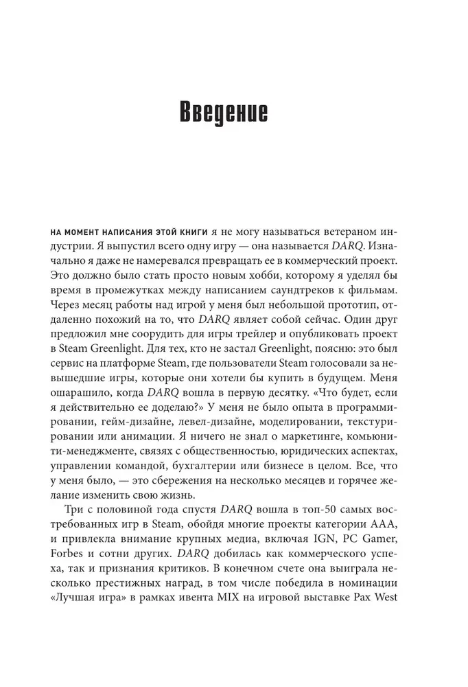 Podstawy tworzenia udanych gier indie od pomysłu do publikacji. Porady dla początkujących deweloperów
