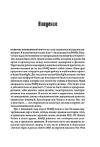 Podstawy tworzenia udanych gier indie od pomysłu do publikacji. Porady dla początkujących deweloperów