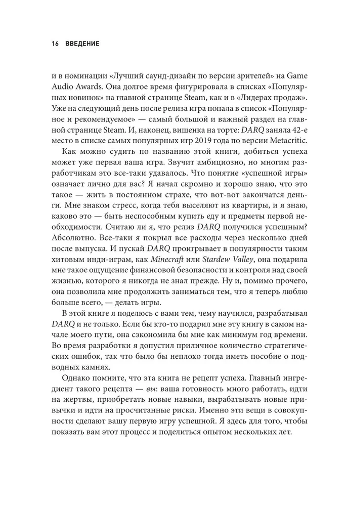 Podstawy tworzenia udanych gier indie od pomysłu do publikacji. Porady dla początkujących deweloperów
