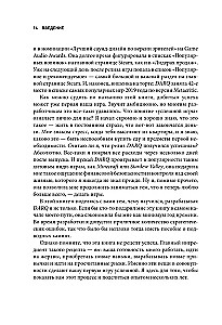 Podstawy tworzenia udanych gier indie od pomysłu do publikacji. Porady dla początkujących deweloperów