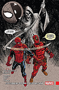 Człowiek-Pająk / Deadpool. Pełen wydarzeń