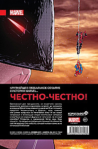 Człowiek-Pająk / Deadpool. Pełen wydarzeń