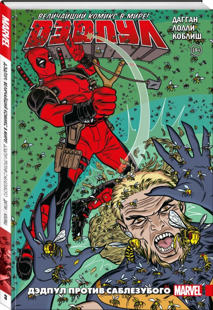 Deadpool. Największy komiks na świecie! Tom 3. Deadpool kontra Sabretooth