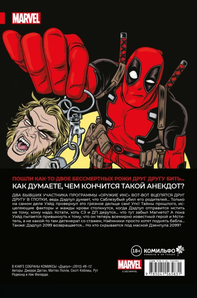 Deadpool. Największy komiks na świecie! Tom 3. Deadpool kontra Sabretooth