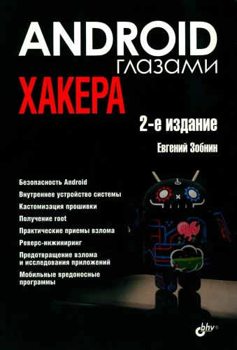 Android oczami hakera