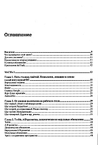 Android oczami hakera