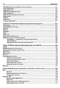 Android oczami hakera