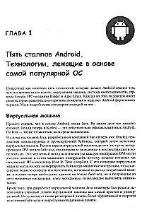 Android oczami hakera