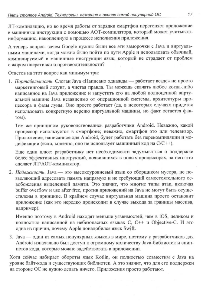 Android oczami hakera