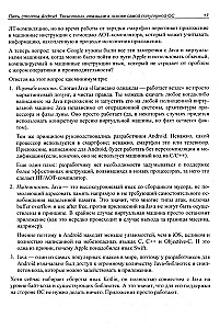 Android oczami hakera