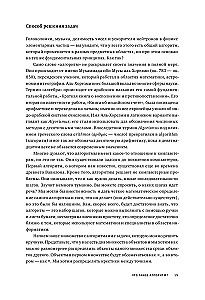 Алгоритмы. Самый краткий и понятный курс