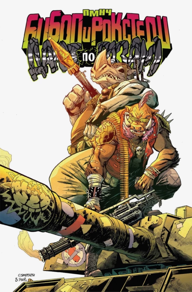 Nastolatki Mutanty Ninja Żółwie. Bebop i Rocksteady przyspieszają