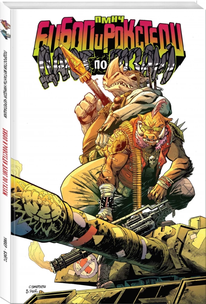 Nastolatki Mutanty Ninja Żółwie. Bebop i Rocksteady przyspieszają