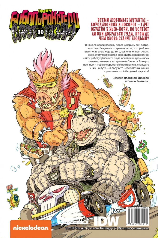 Nastolatki Mutanty Ninja Żółwie. Bebop i Rocksteady przyspieszają