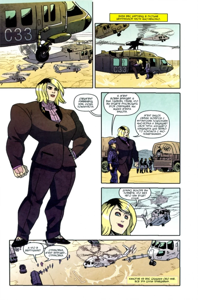 Nastolatki Mutanty Ninja Żółwie. Bebop i Rocksteady przyspieszają