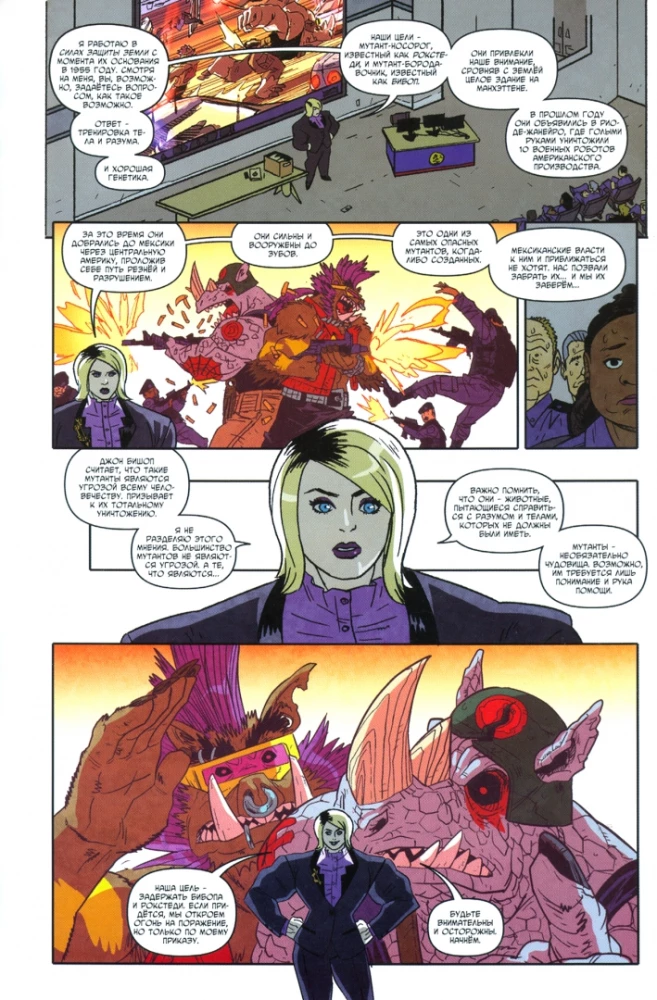 Nastolatki Mutanty Ninja Żółwie. Bebop i Rocksteady przyspieszają