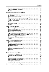 Programowanie w PHP w przykładach i zadaniach